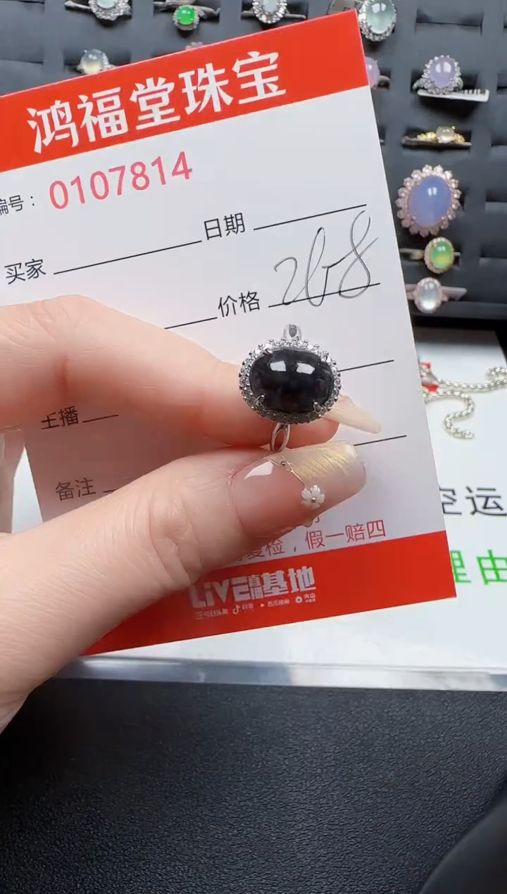 【闪购商品】翡翠戒指银S925镶嵌7814