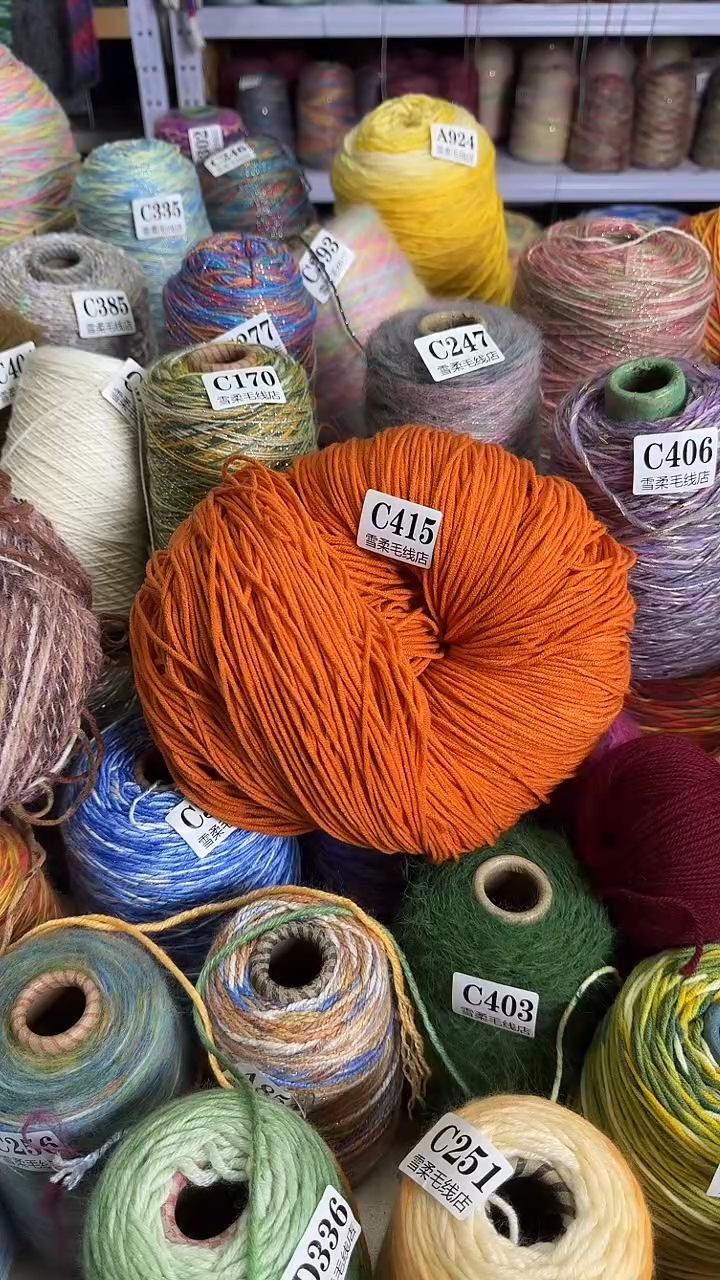 棉五股牛奶棉橘黄色微瑕款  0.65斤一把  C415