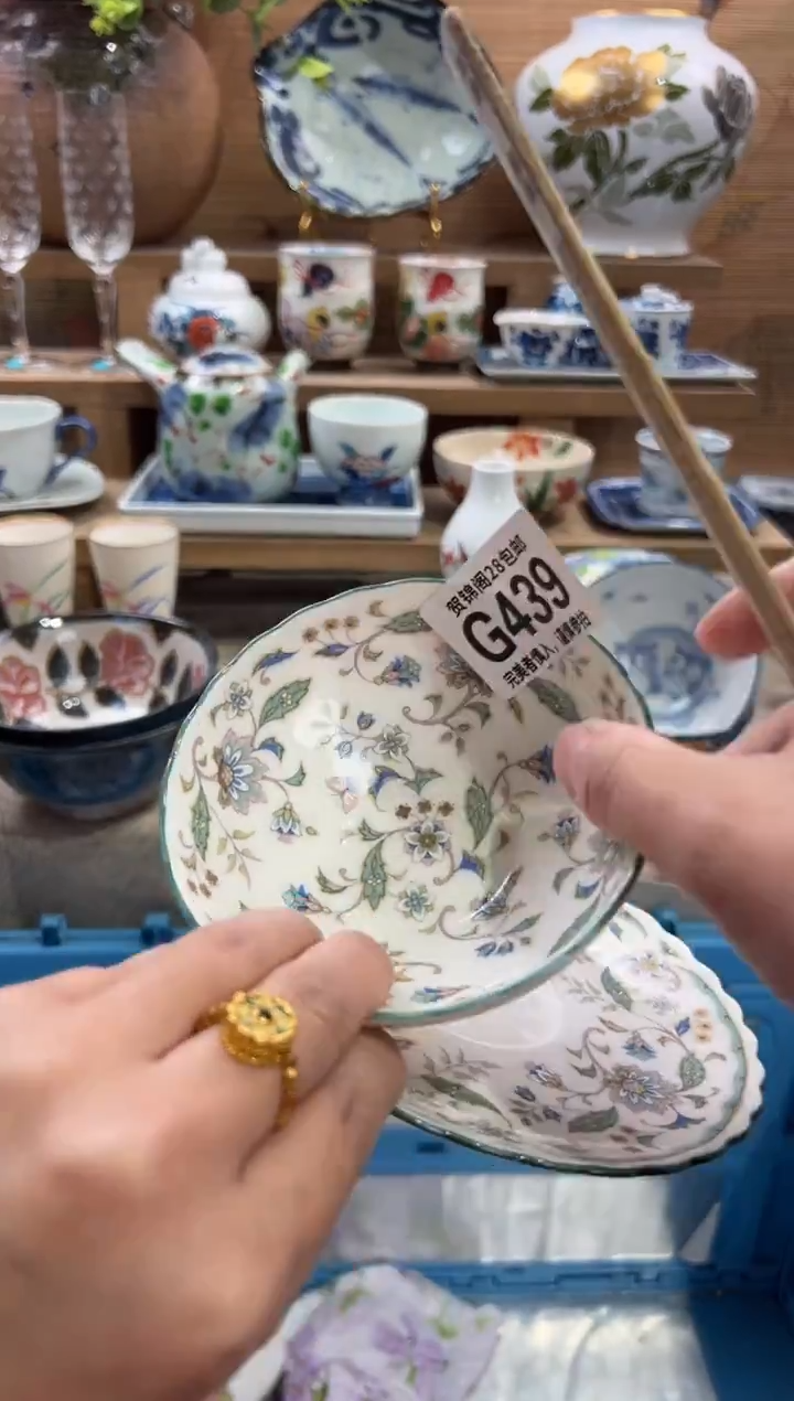 瓷片很***光      G439