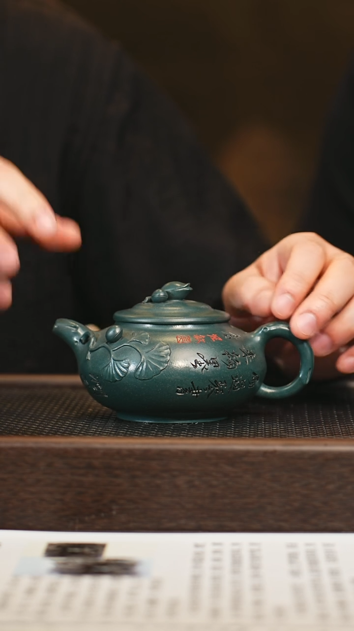 茶壶紫砂yyl 0520028470 开心果