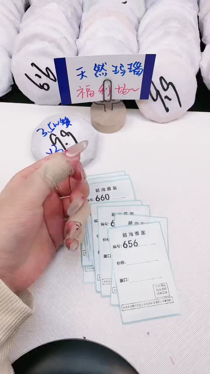 【闪购商品】玛瑙/玉髓手镯未镶嵌655