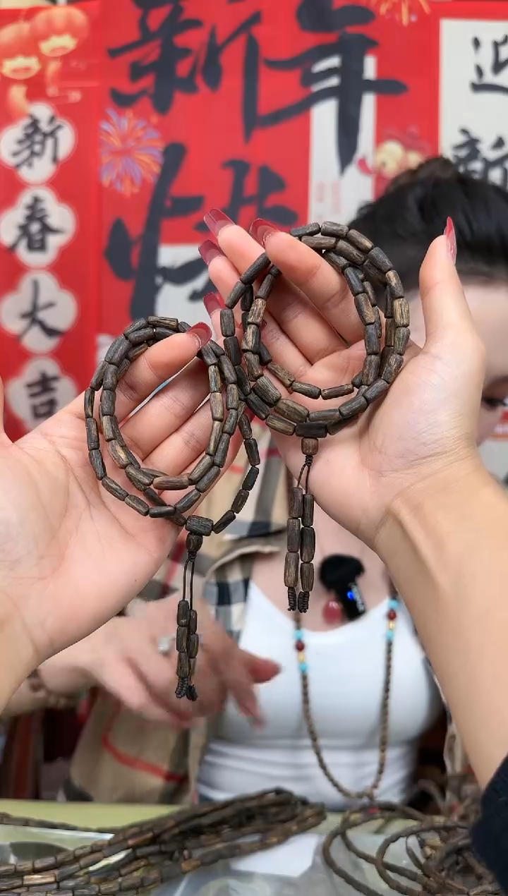 【闪购商品】沉香手串随形牛肉干多圈白棋沉水多样性发其一