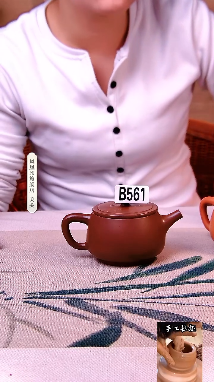 【闪购商品】凤凰印建水紫陶壶微瑕红素汉瓦/561