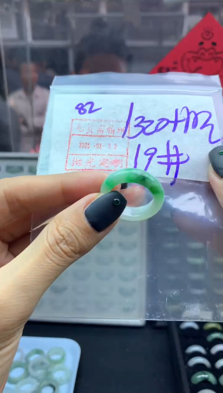 【闪购商品】定制翡翠未镶嵌82戒圈19*1330元毛货需精抛光