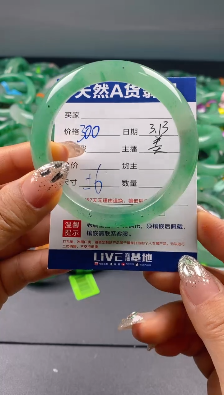 【闪购商品】石英质玉未镶嵌手镯天然A货非洲翠3