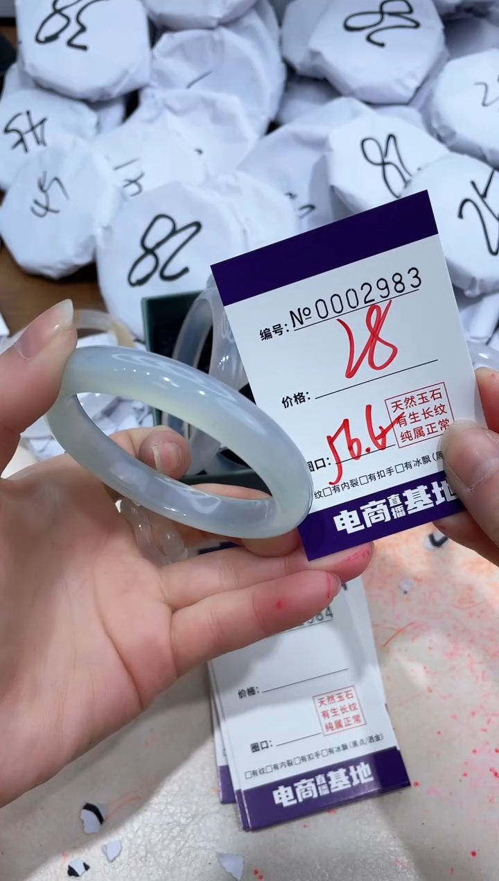 【闪购商品】玛瑙/玉髓手镯未镶嵌2983