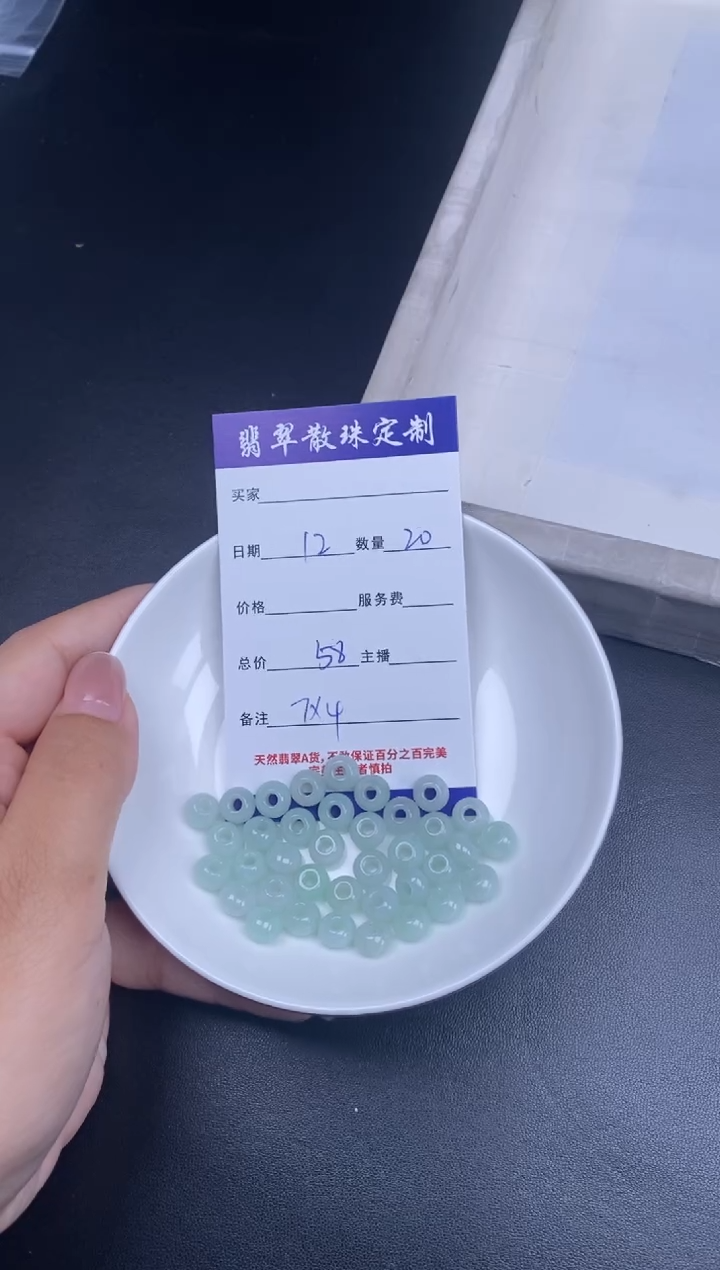 颈饰未镶嵌翡翠散珠批发DIY多样性发货