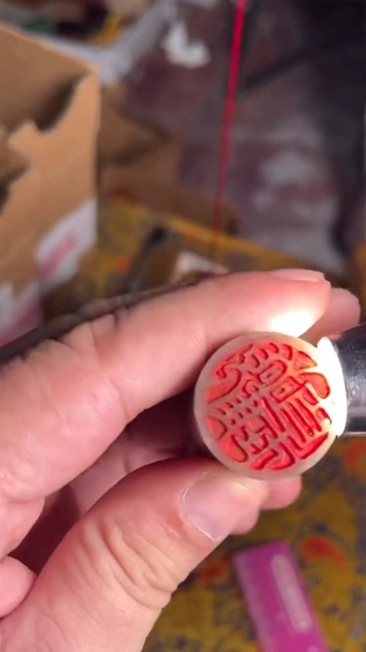 寿山石印石寿山石