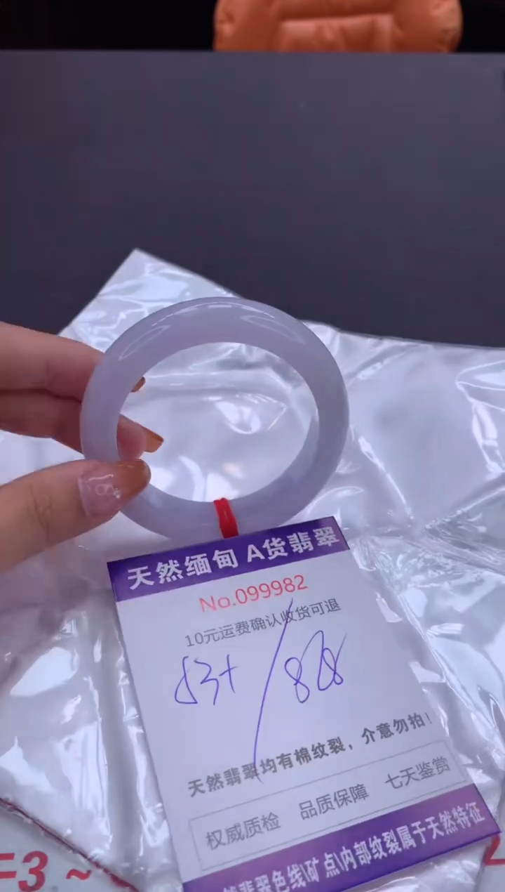 未镶嵌手镯翡翠有纹，完美者勿拍
