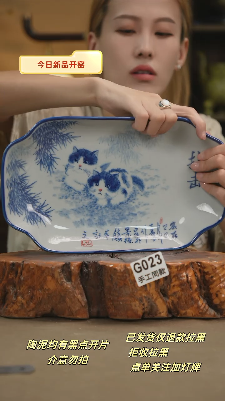 其他G023新十二器瓷器