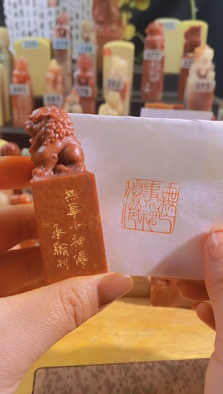 寿山石印石咬环狮子红zm21 无事小神仙2.5有库存