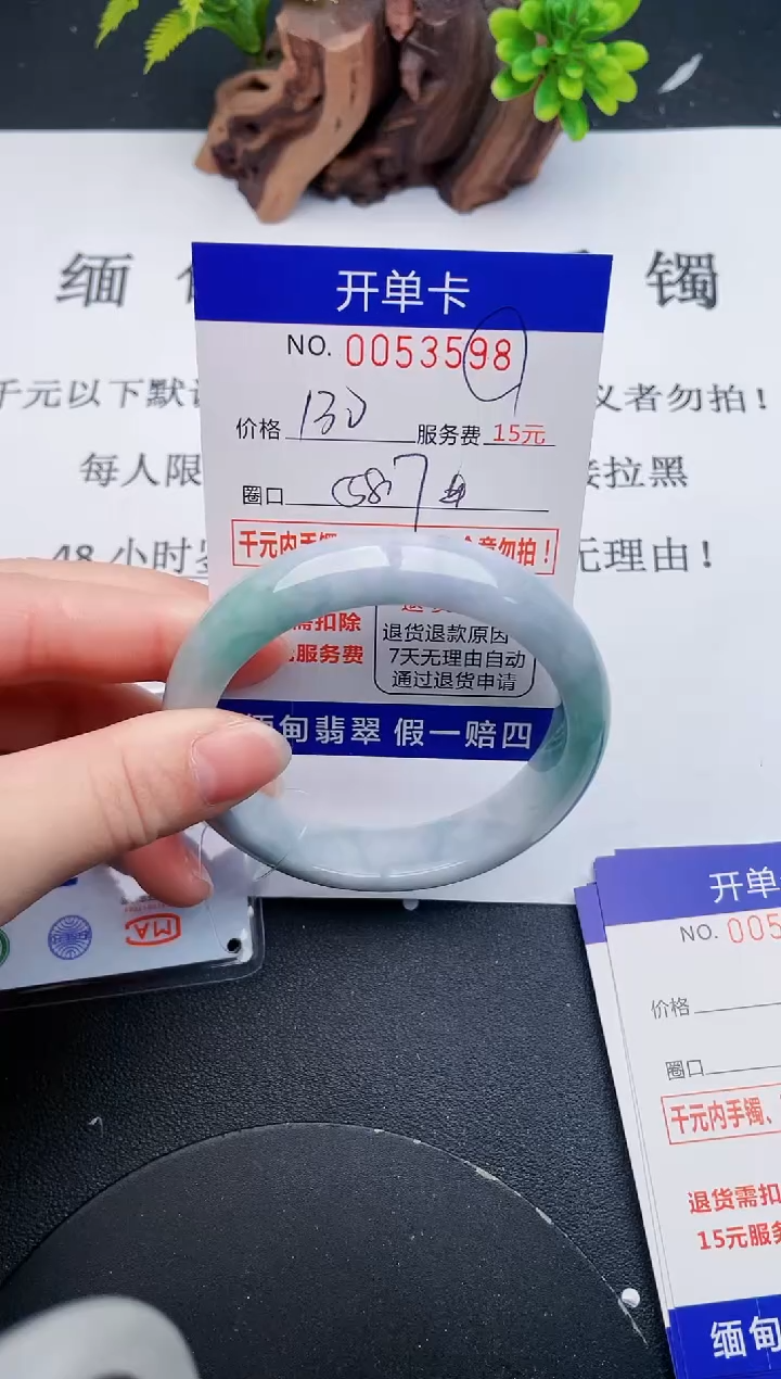 【闪购商品】98丽致优雅手镯时尚百搭