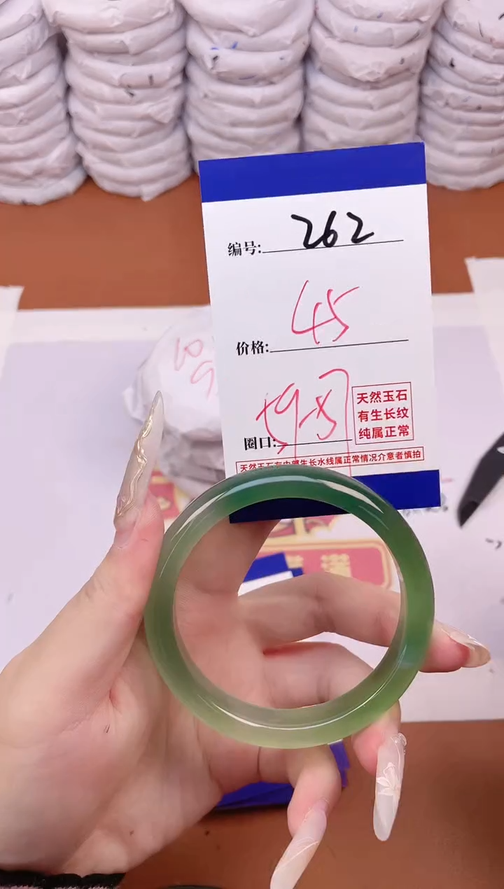 【闪购商品】玛瑙/玉髓手镯未镶嵌262