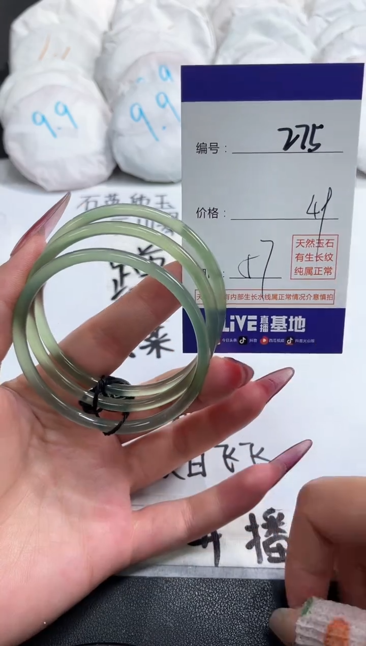 【闪购商品】玛瑙/玉髓手镯未镶嵌275