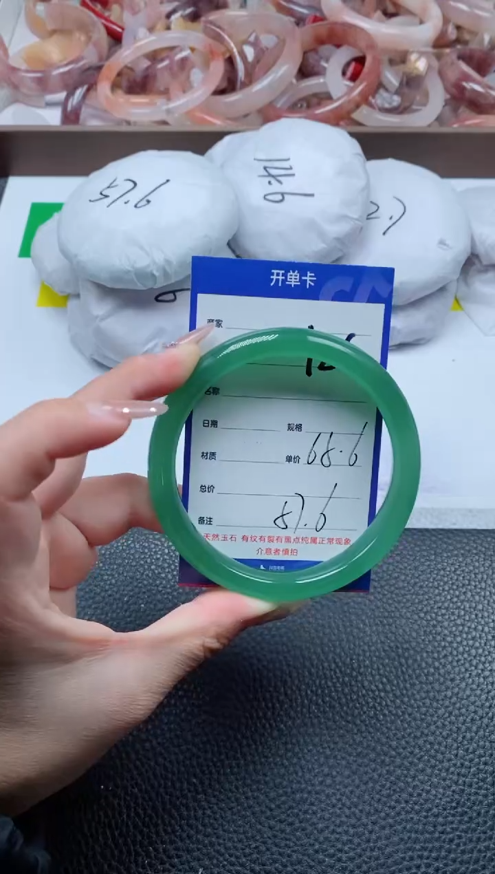 【闪购商品】石英质玉手镯未镶嵌126-65