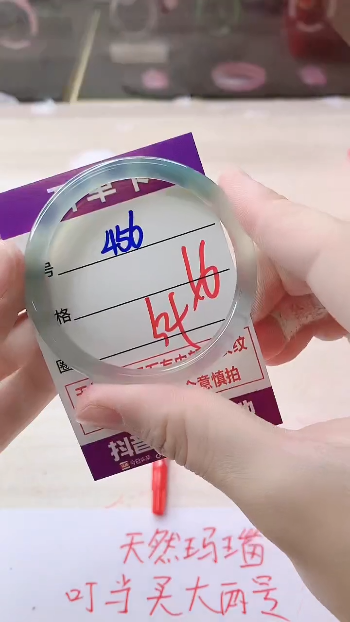 手镯玛瑙/玉髓未镶嵌456