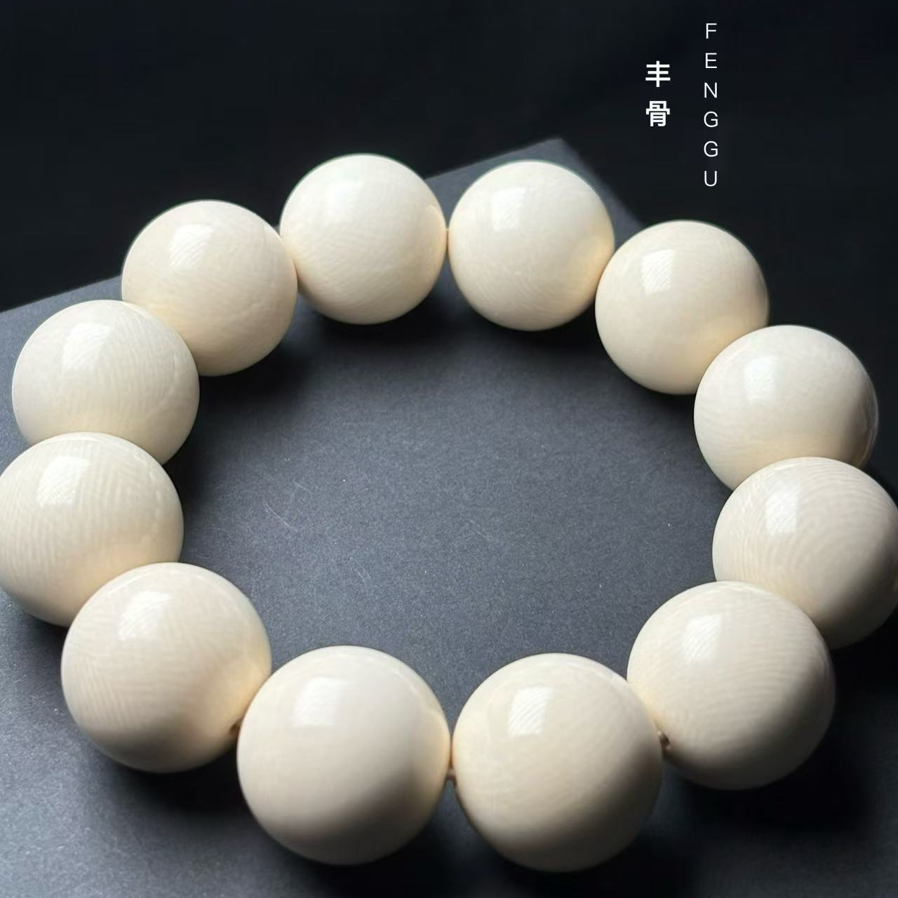丰骨「猛犸象牙·典藏满纹圆珠手串」DC229 20mm 材质保真 假一罚四
