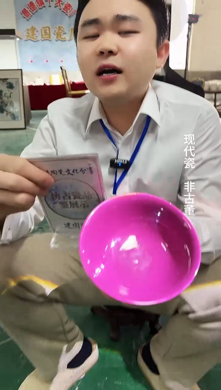 其他B505景德镇制陶瓷碗一件