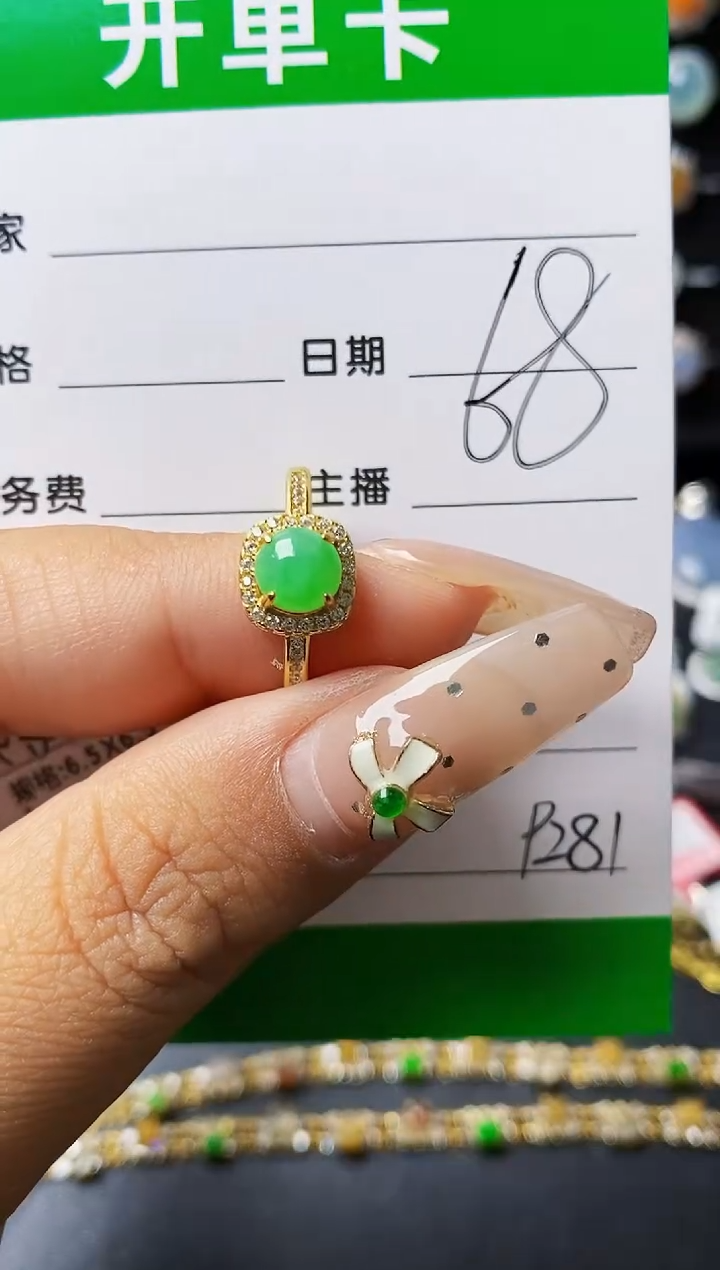 翡翠戒指银S925镶嵌9281