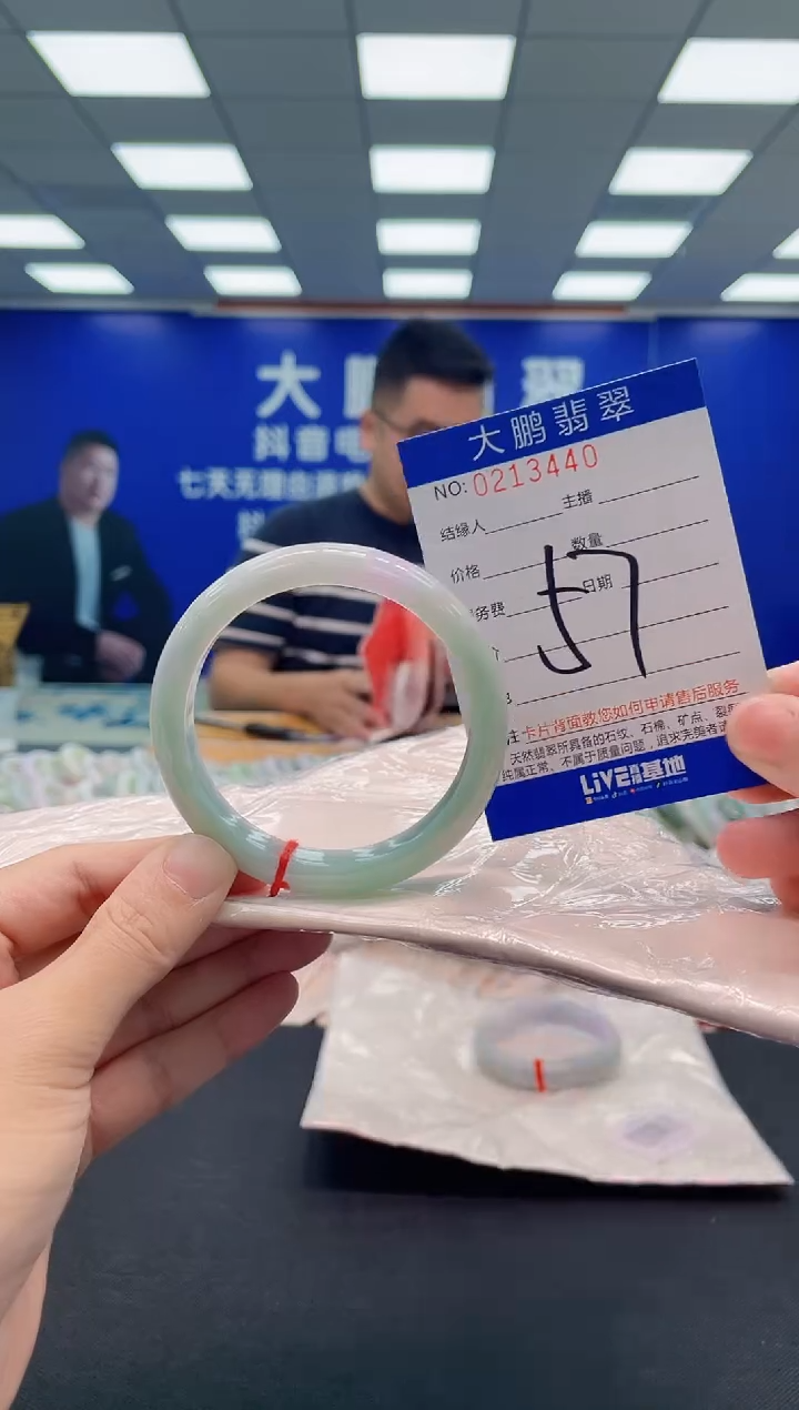 翡翠手镯未镶嵌AAAAAAAAA