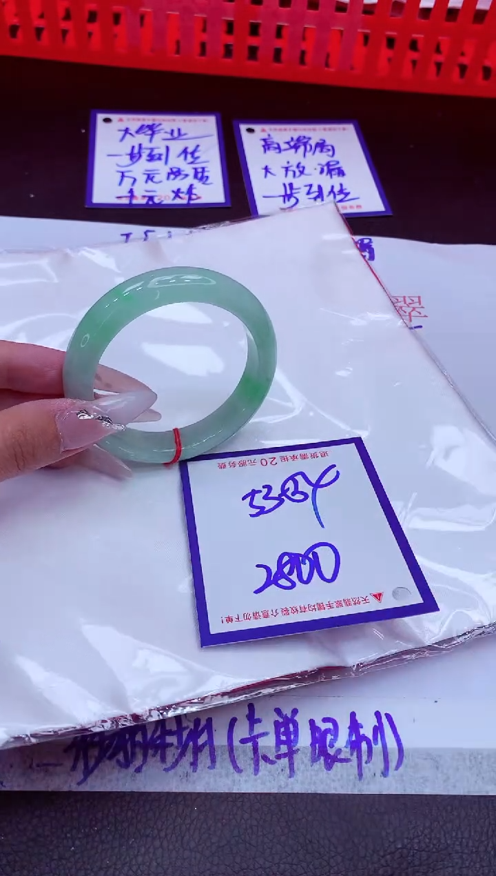 翡翠手镯未镶嵌11111111