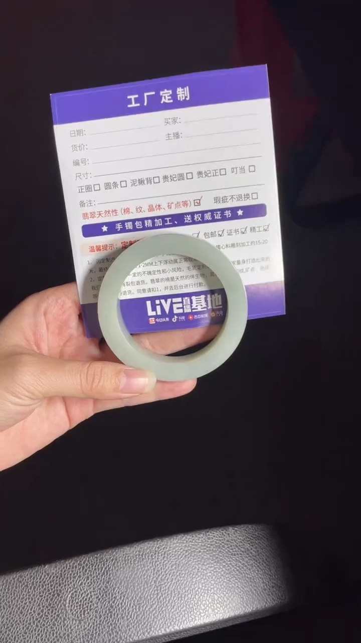 【闪购商品】定制翡翠手镯未镶嵌定制手ZML3/DZS