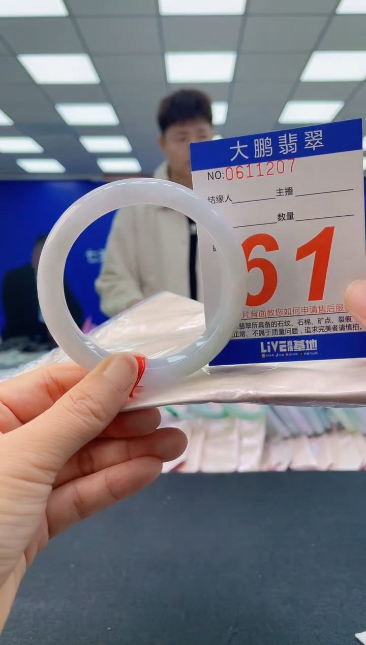未镶嵌手镯翡翠AAAAAAAAAA