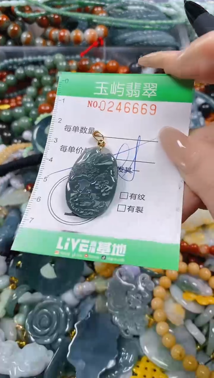 颈饰未镶嵌翡翠闪购0246669多样性发其一