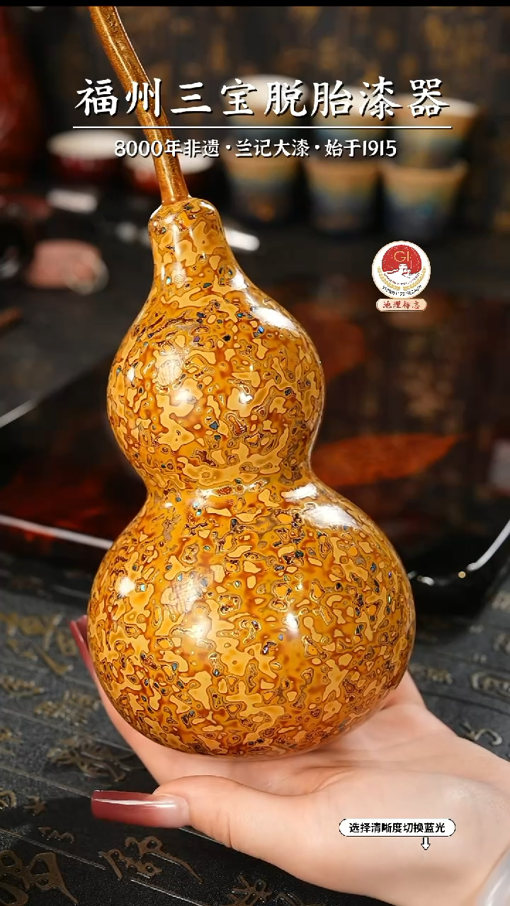 【闪购商品】大漆漆器 明黄中葫芦