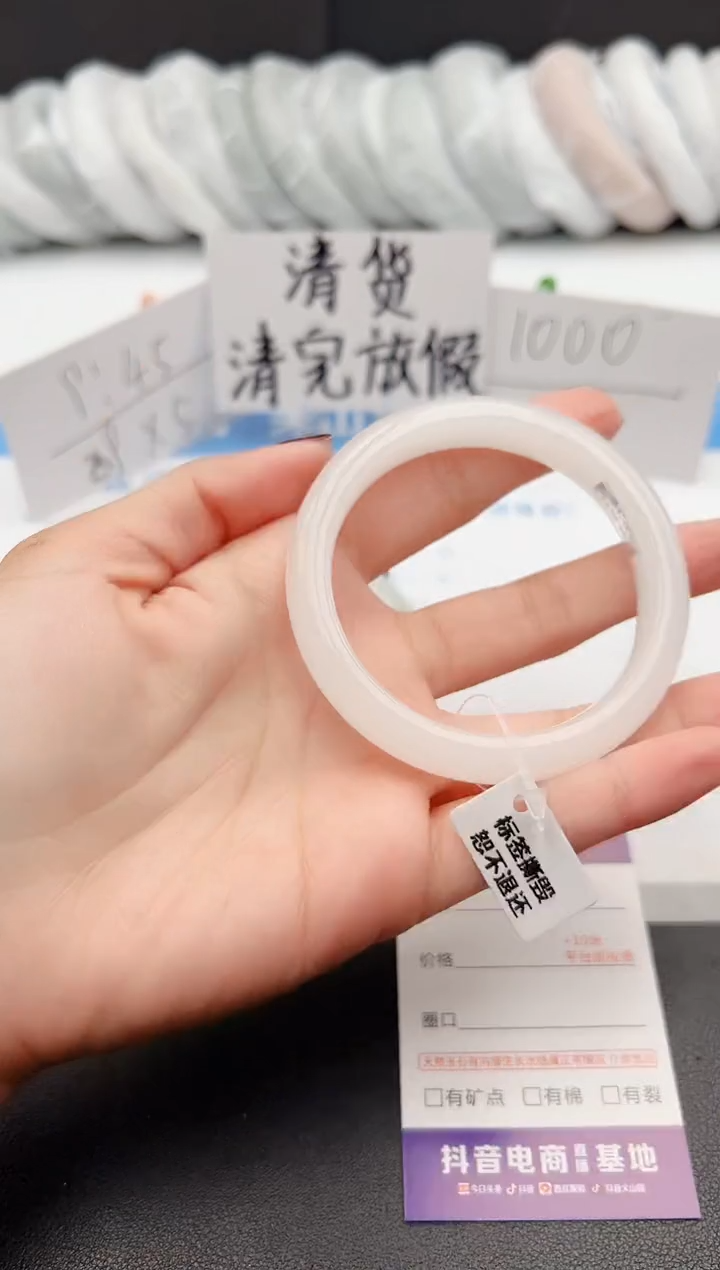 【闪购商品】石英质玉手镯未镶嵌j23-B58