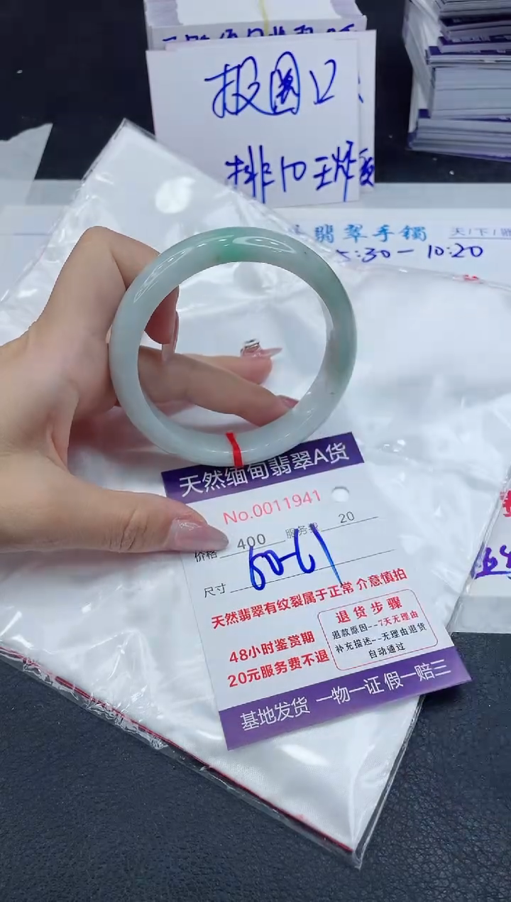 【闪购商品】翡翠手镯未镶嵌111111111111