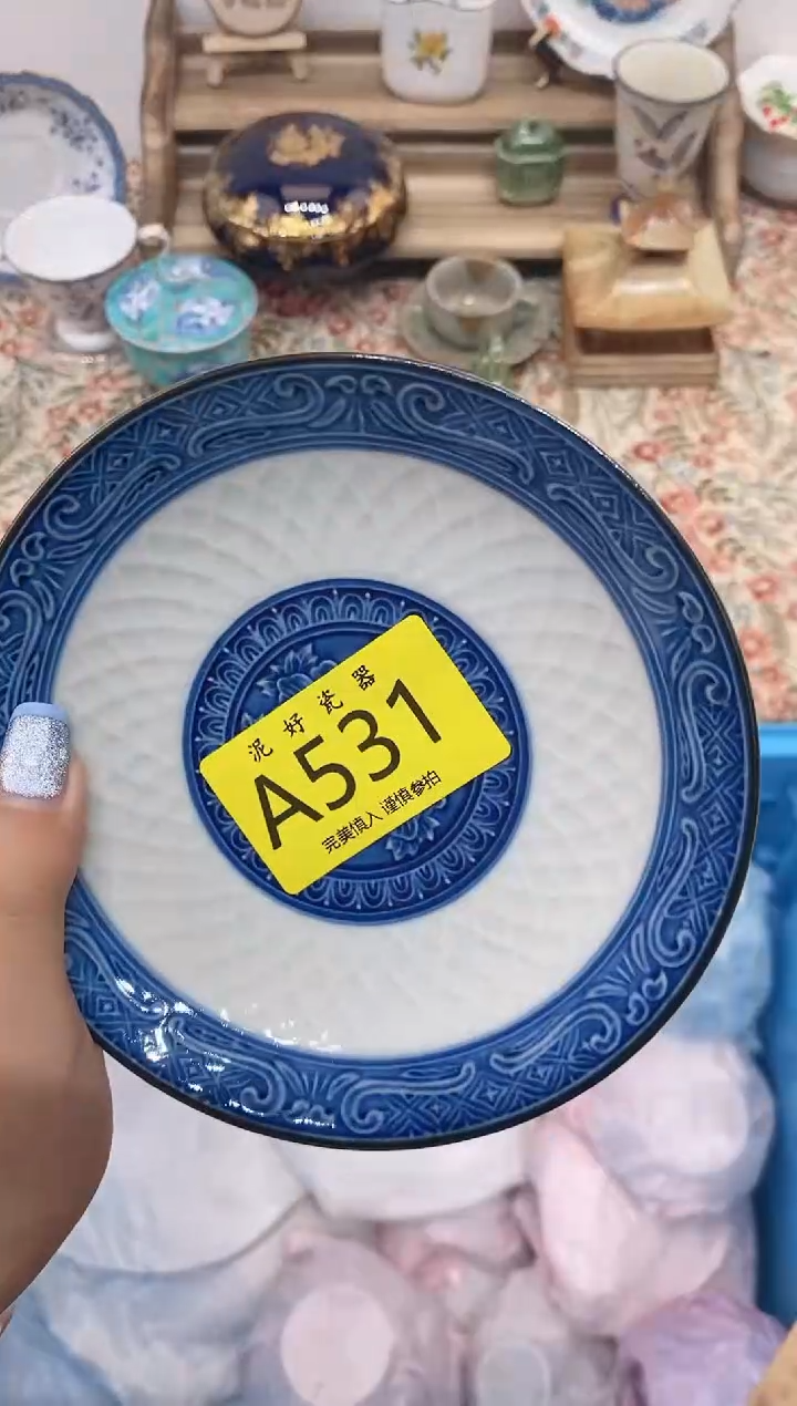 瓷片Z*7                A531