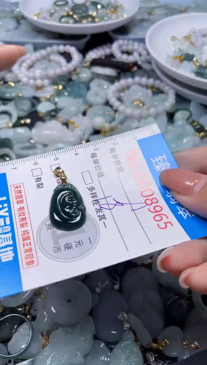 吊坠(不含链)未镶嵌翡翠8965