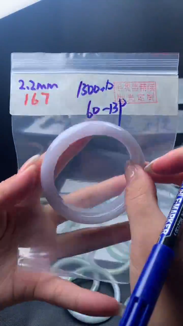 【闪购商品】定制翡翠未镶嵌167手镯60+1300元+拍一发一