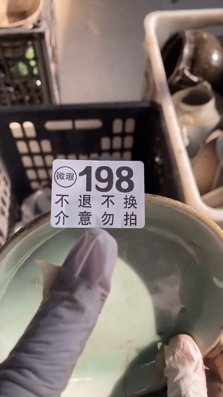 有机玻璃山*士大夫士大夫士大夫