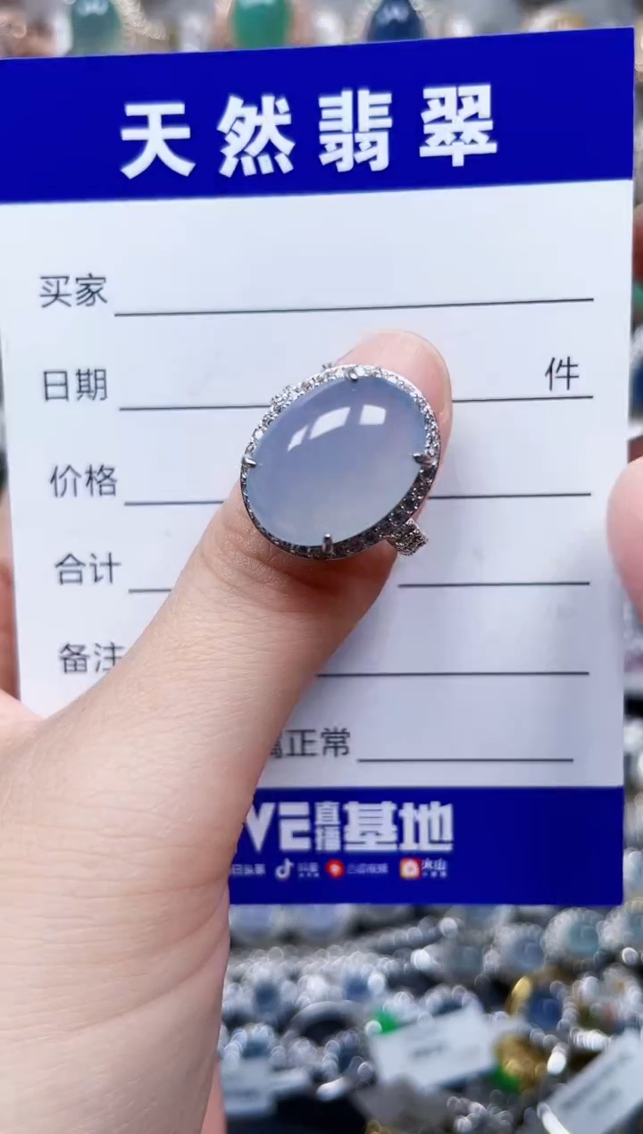 银S925镶嵌戒指翡翠140