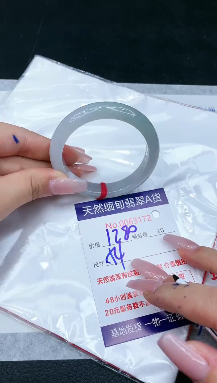 【闪购商品】翡翠手镯未镶嵌1111111111