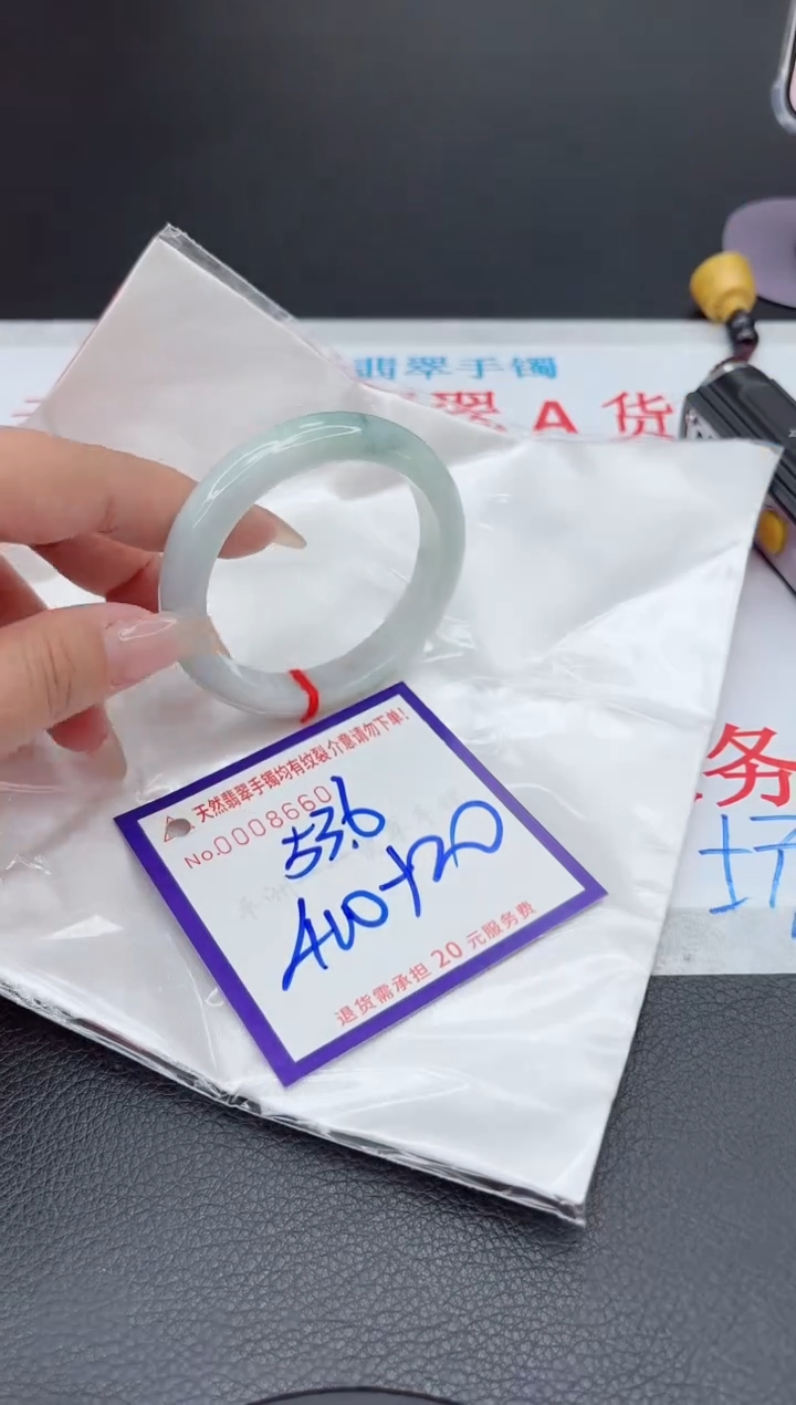【闪购商品】翡翠手镯未镶嵌111111111111111