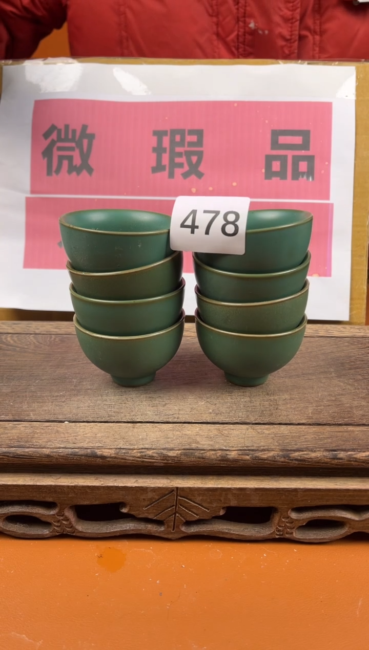 【闪购商品】瑕疵品瓷器 处理专场（不退不换）478