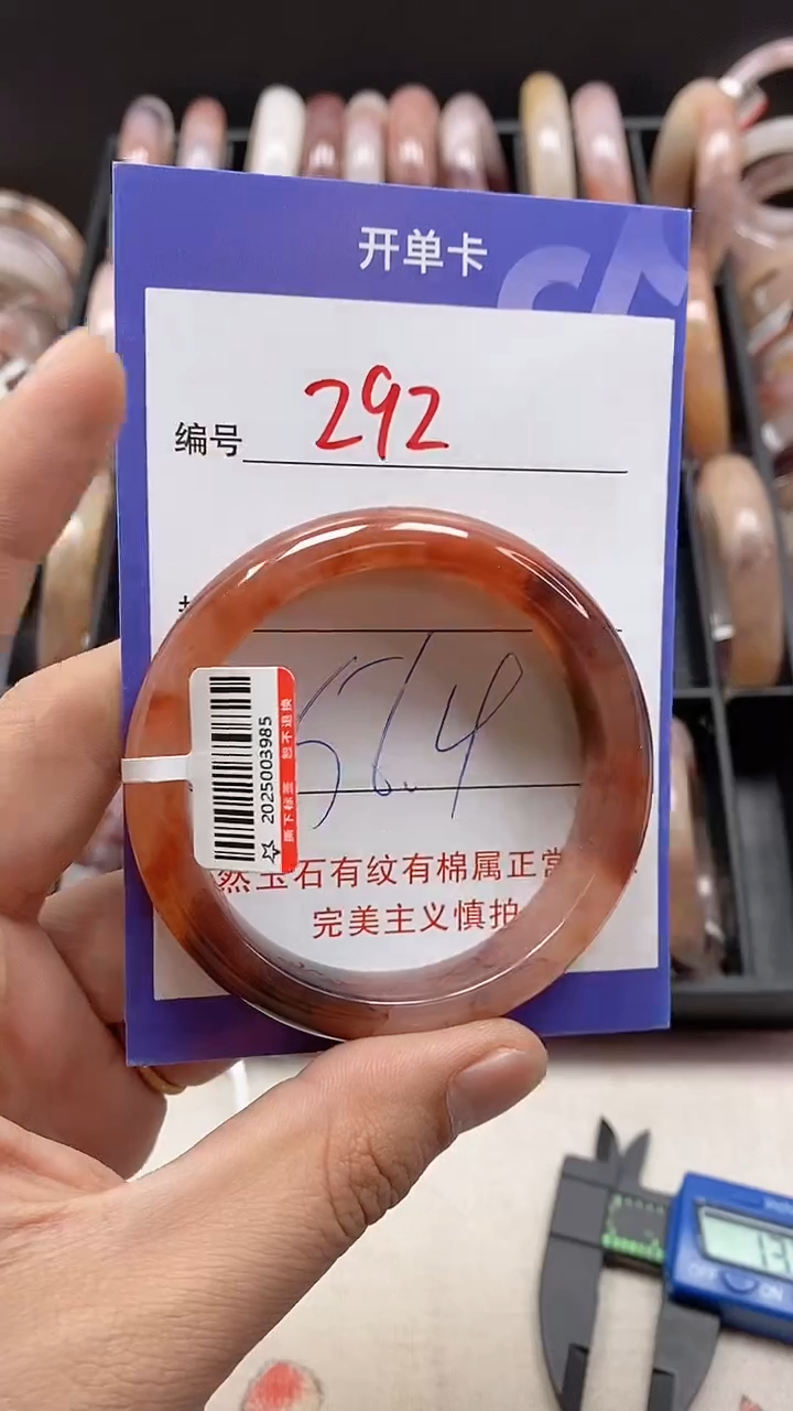 【闪购商品】石英质玉（金丝玉）手镯未镶嵌292