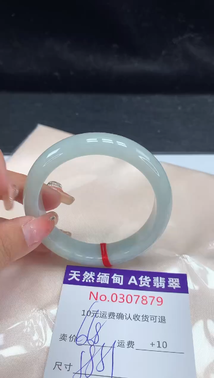 【闪购商品】翡翠手镯未镶嵌有纹，完美者勿拍