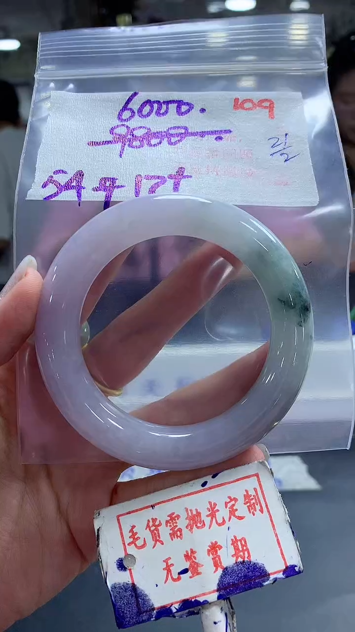 【闪购商品】定制翡翠未镶嵌毛货需精细抛光109多样性发1件6000