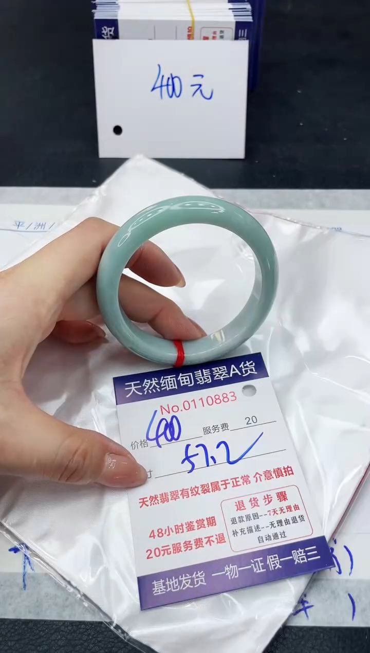 【闪购商品】翡翠手镯未镶嵌111111111
