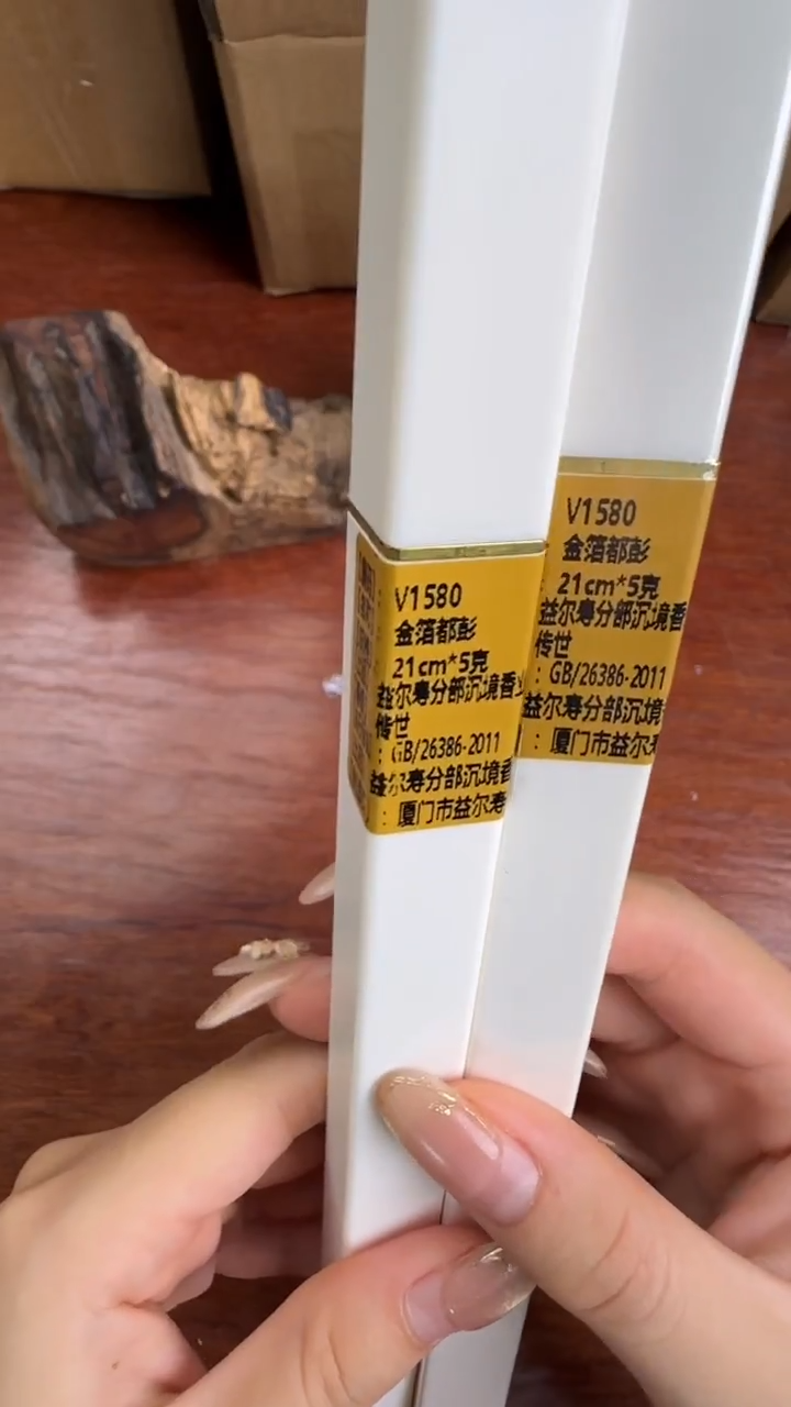 线香38号 V1580手作金箔香 5克
