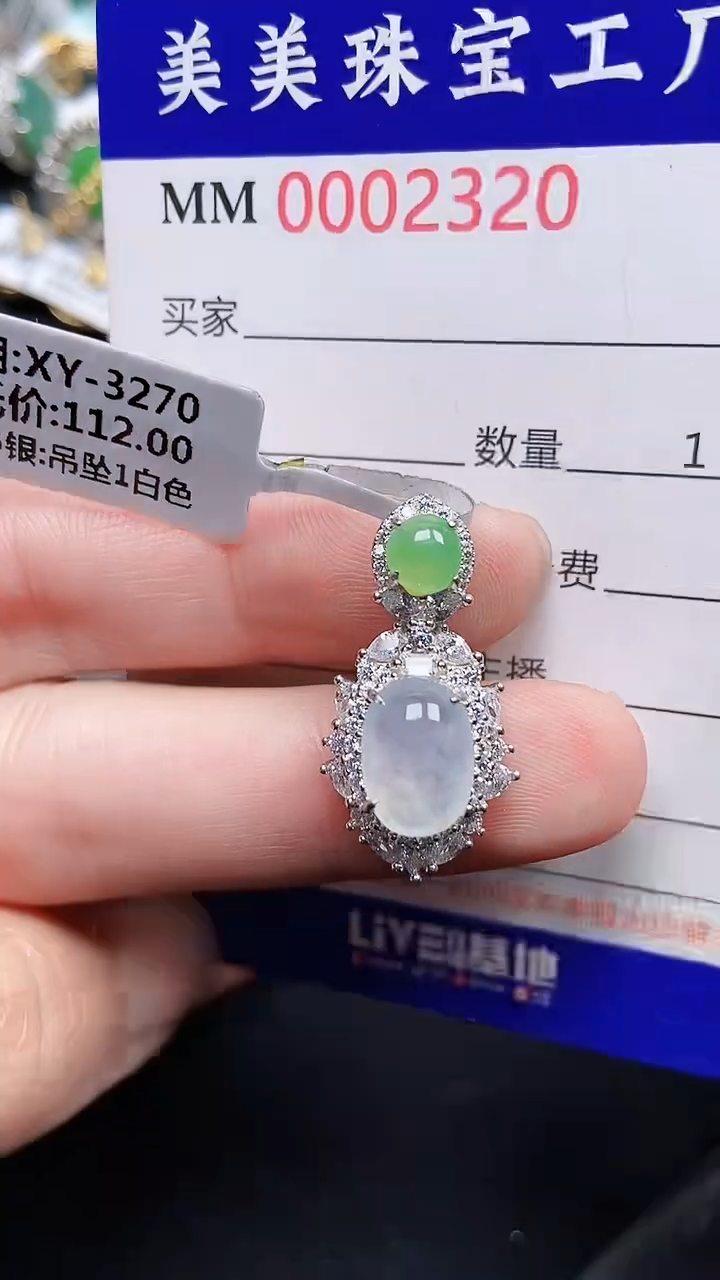 颈饰银S925镶嵌翡翠2320