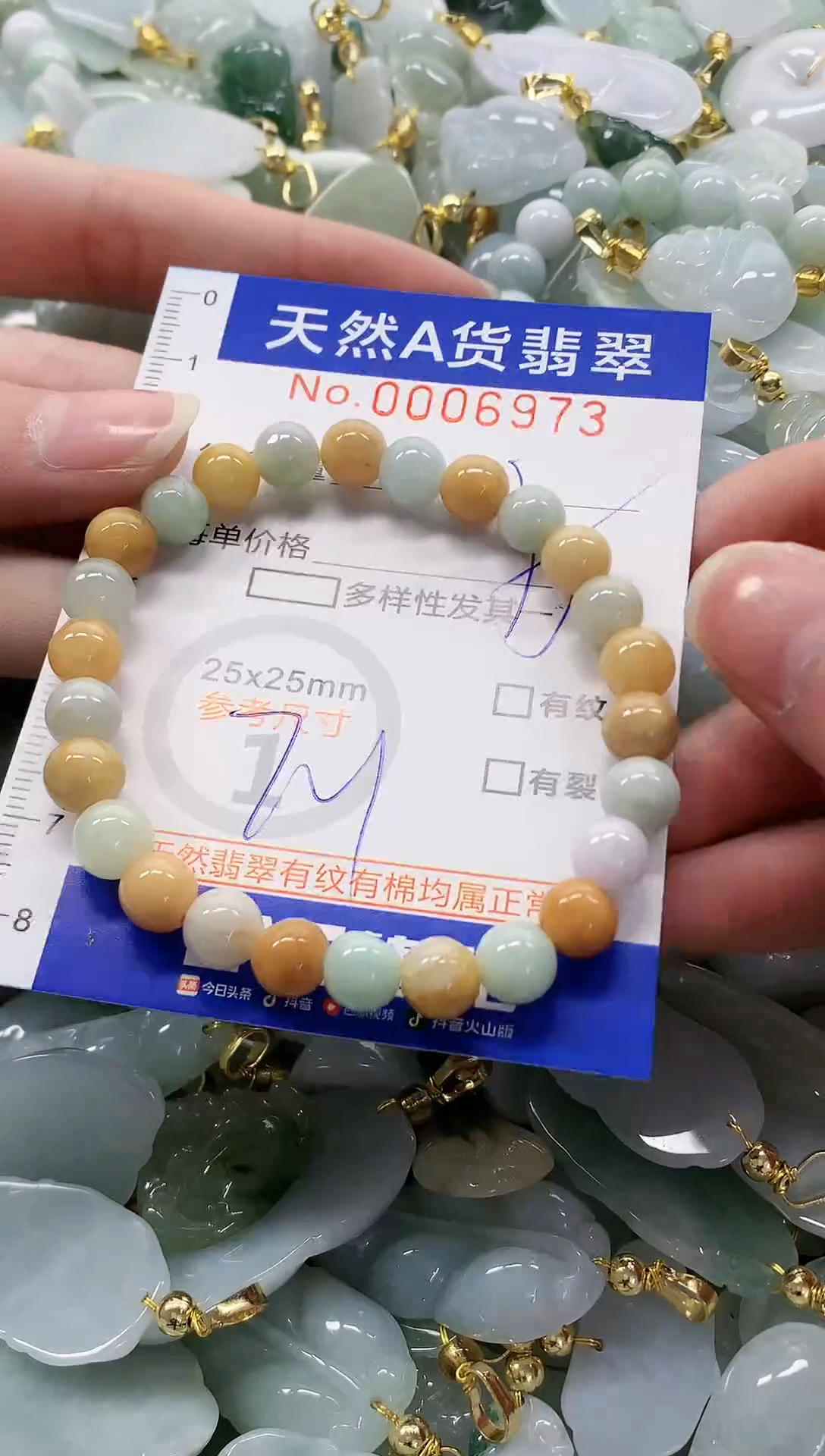 颈饰未镶嵌翡翠纯天然a货翡翠