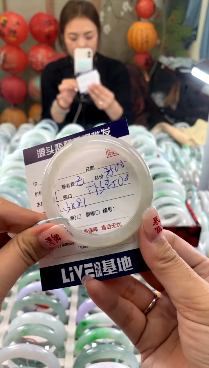 【闪购商品】翡翠手镯未镶嵌111111111111