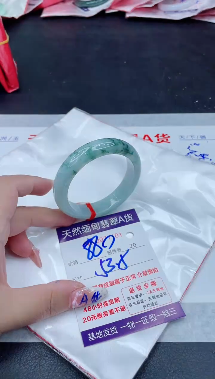 未镶嵌手镯翡翠880.00