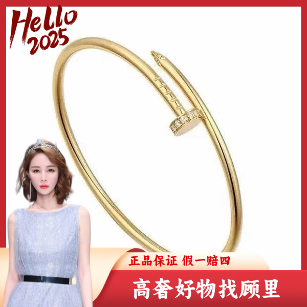 国内新锐设计师/未使用/手镯/Y390240527003