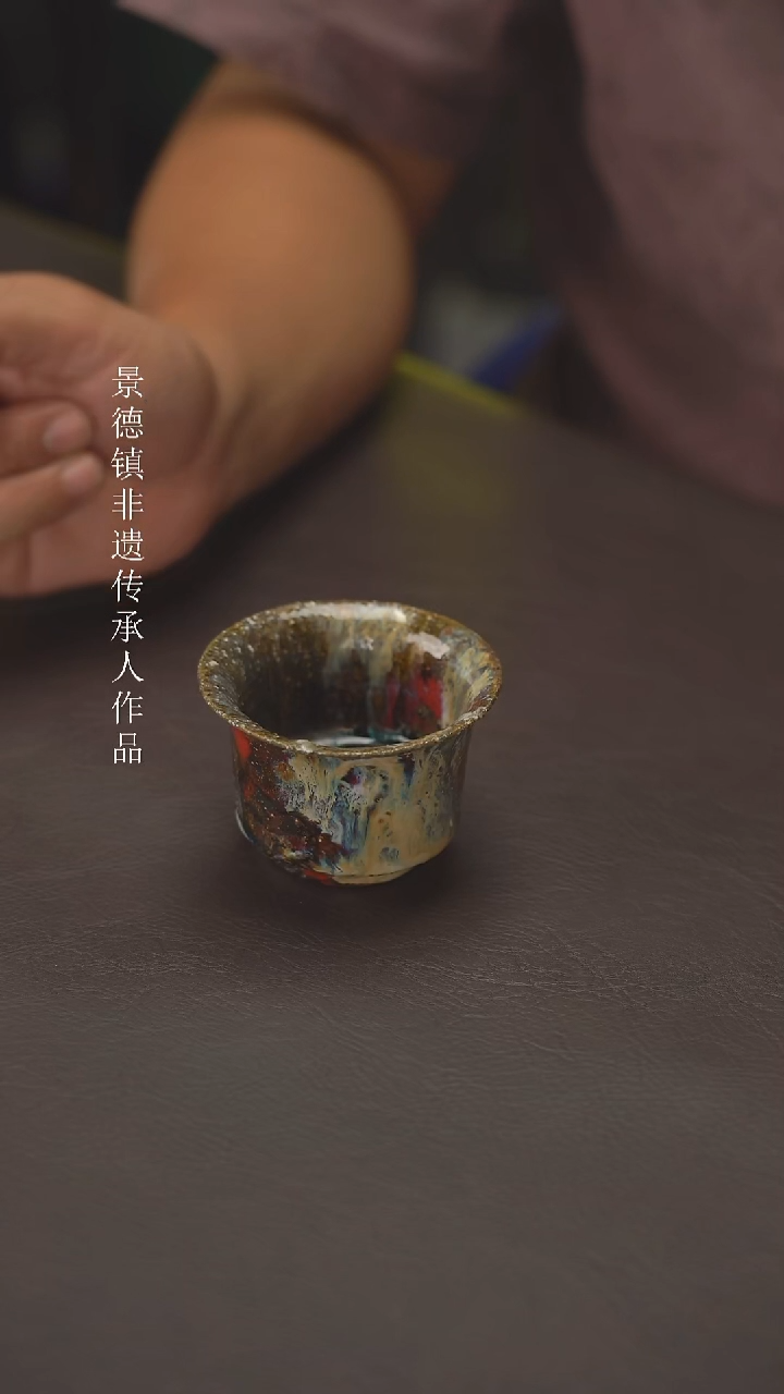 老柴叶烧景德镇制 404